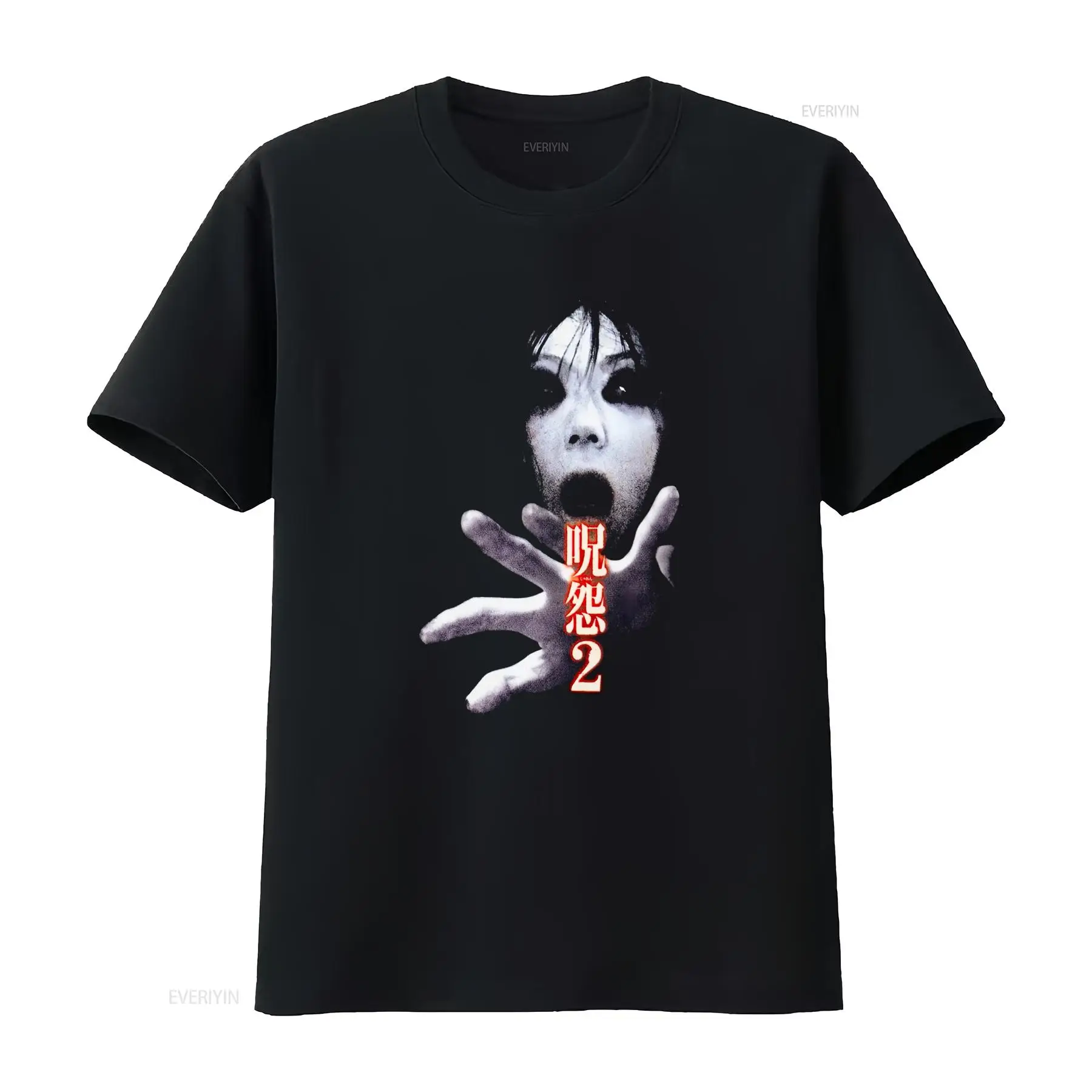 Koszulka Ju On the Grudge 2 Ja – Streetwear Brand Tees recenzja i cena